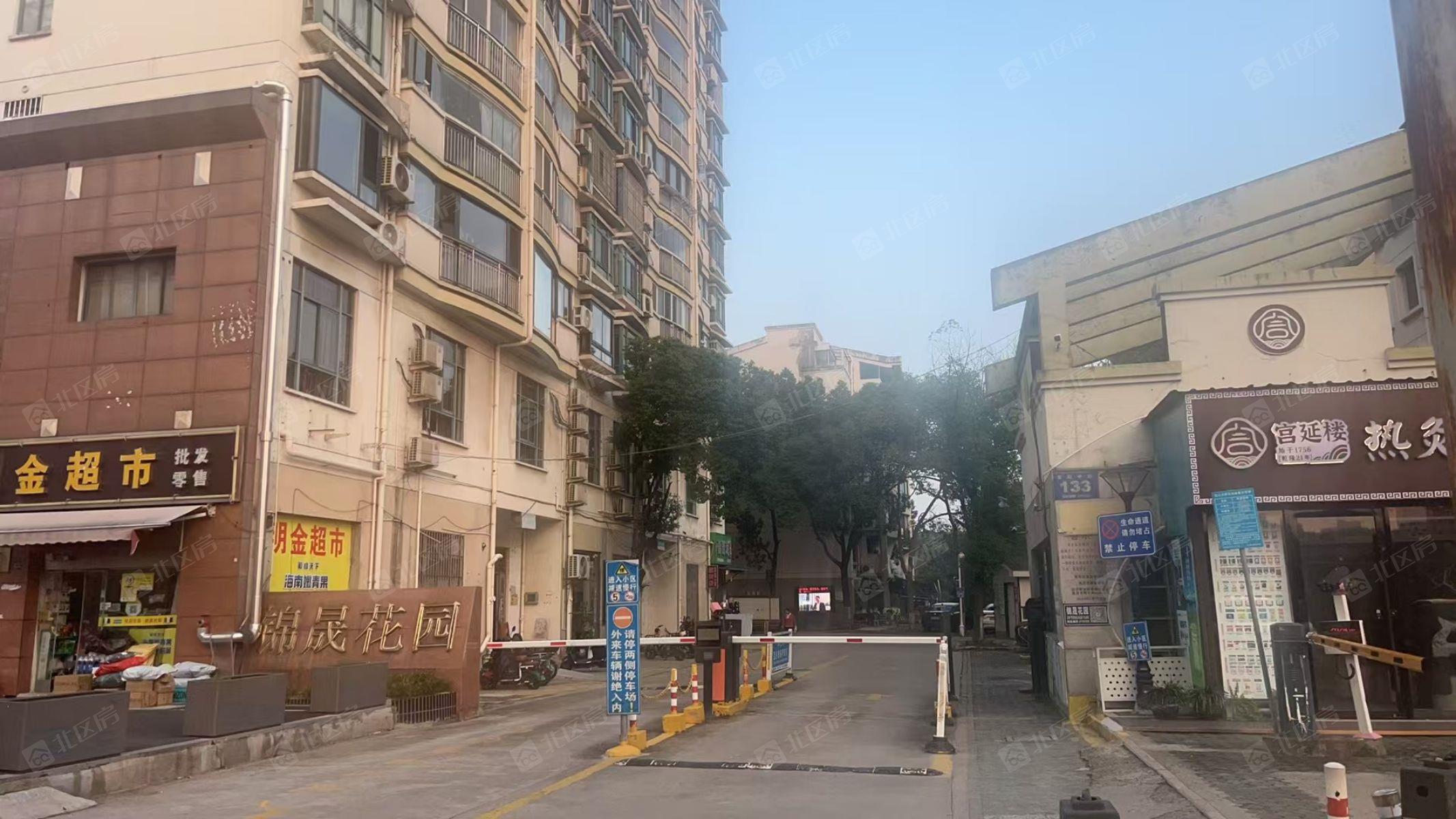 城东锦晟花园