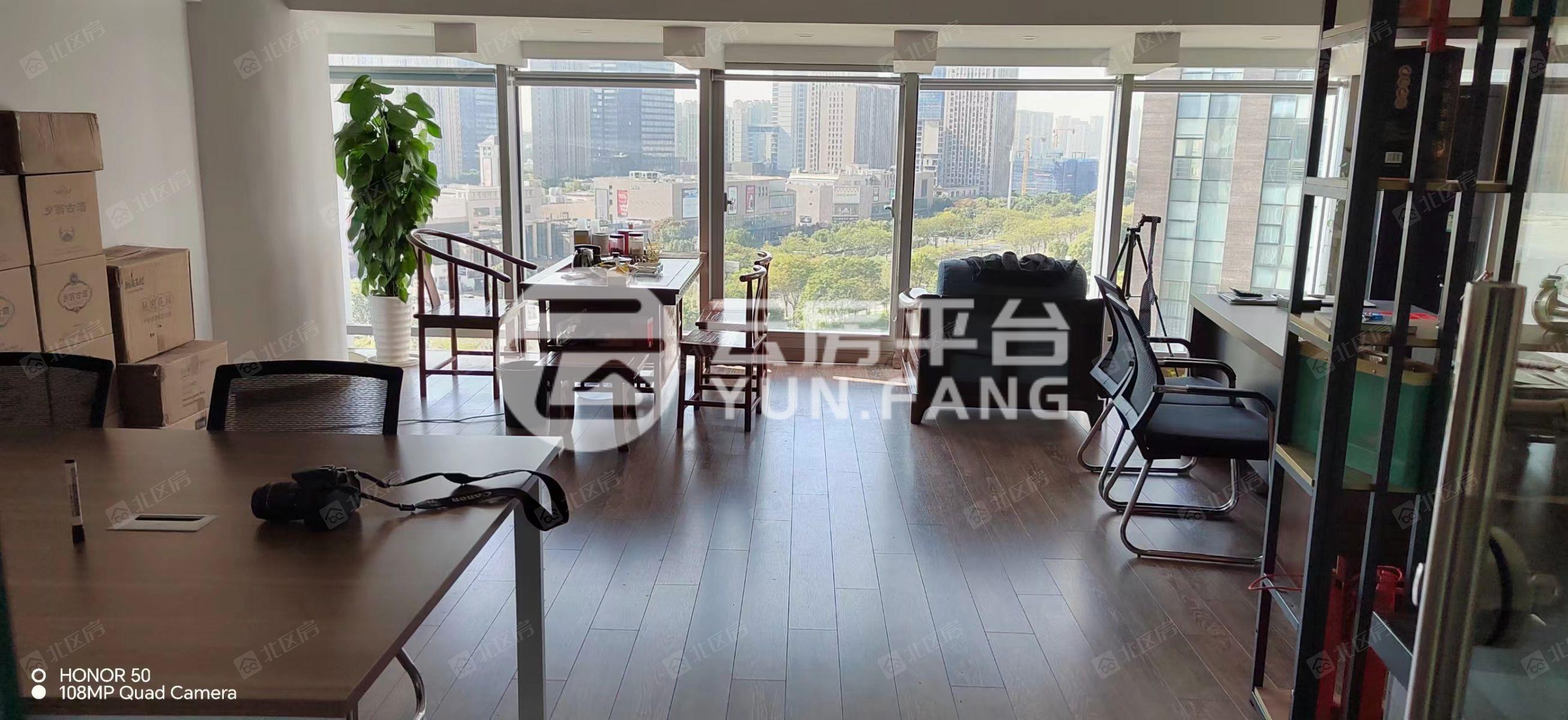 城东原鼎国际